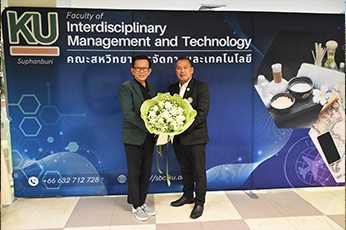 ปฐมคณบดีคณะอุตสาหกรรมบริการ ร่วมแสดงความยินดีกับคณบดีคณะสหวิทยาการจัดการและเทคโนโลยี ในโอกาสเข้ารับตำแหน่งใหม่