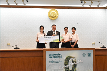 นิสิตคณะอุตสาหกรรมบริการ คว้ารางวัล  โครงการประกวดผลงานด้านความยั่งยืน (KU SDGs Contest 2025) ประจำปี 2568