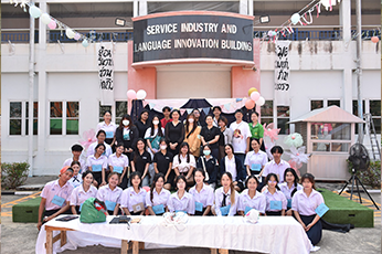 คณบดีคณะอุตสาหกรรมบริการ มอบหมายให้ประธานหลักสูตร ศศ.บ. อุตสาหกรรมการท่องเที่ยวและบริการ เป็นประธานเปิดงานสัมมนา 