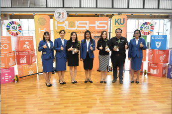 คณะอุตสาหกรรมบริการ ร่วมแสดงความยินดีในโอกาส ครบรอบ 21 ปี แห่งการสถาปนา คณะวิทยาศาสตร์การกีฬาและสุขภาพ