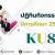 ปฏิทินกิจกรรมนิสิต ประจำปีการศึกษา 2568