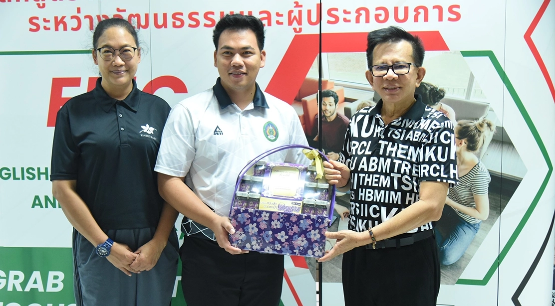 อาจารย์มหาวิทยาลัยราชภัฏนครปฐม และตัวแทนจากชมรมวอลเลย์บอลมหาวิทยาลัยเกษตรศาสตร์ เข้าขอพรปีใหม่ คณบดีคณะอุตสาหกรรมบริการ