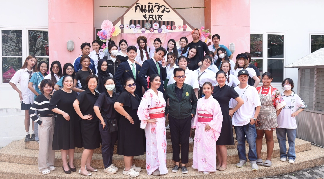 หลักสูตรหลักสูตรศิลปศาสตรบัณฑิต สาขาอุตสาหกรรมการท่องเที่ยวและบริการจัดสัมมนา “กินนิจิวะ FAIR” เปิดประสบการณ์รสชาติอาหาร สร้างโอกาสผู้ประกอบการ
