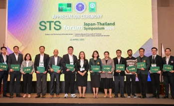 คณะอุตสาหกรรมบริการ บุกเวทีนานาชาติ STS forum 2026 นำเสนอนวัตกรรมขับเคลื่อนเศรษฐกิจชีวภาพและสิ่งแวดล้อม