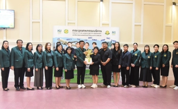 คณะสิ่งแวดล้อมร่วมแสดงความยินดี เนื่องในโอกาสวันคล้ายวันสถาปนาคณะอุตสาหกรรมบริการ ครบรอบ 4 ปี