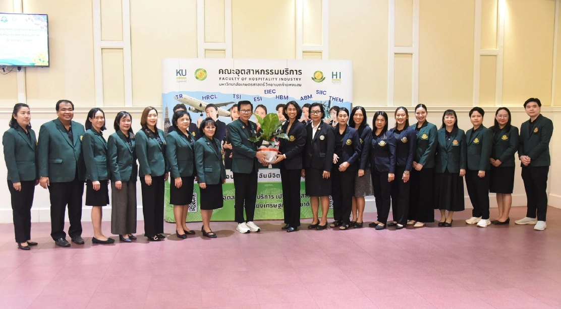 คณะวิทยาศาสตร์การกีฬาและสุขภาพร่วมแสดงความยินดี เนื่องในโอกาสวันคล้ายวันสถาปนาคณะอุตสาหกรรมบริการ ครบรอบ 4 ปี