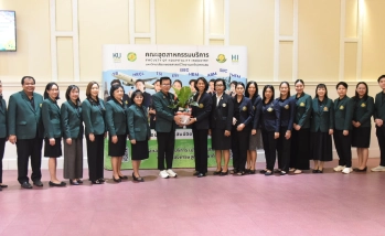 คณะวิทยาศาสตร์การกีฬาและสุขภาพร่วมแสดงความยินดี เนื่องในโอกาสวันคล้ายวันสถาปนาคณะอุตสาหกรรมบริการ ครบรอบ 4 ปี