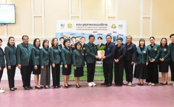 คณะประมงร่วมแสดงความยินดี เนื่องในโอกาสวันคล้ายวันสถาปนาคณะอุตสาหกรรมบริการ ครบรอบ 4 ปี
