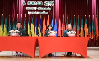 อบอุ่นชื่นมื่น คณะอุตสาหกรรมบริการจัดพิธีรดน้ำขอผู้บริหารและผู้ทรงคุณวุฒิพิเศษ เนื่องในวันสถาปนาครบรอบ 4 ปี