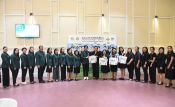 สำนักส่งเสริมและฝึกอบรม กำแพงแสน ร่วมแสดงความยินดีในโอกาส "วันคล้ายสถาปนาคณะอุตสาหกรรมบริการ ครบรอบปีที่ 4"