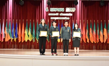 คณะอุตสาหกรรมบริการ จัดพิธีเชิดชูเกียรติบุคลากรสายวิชาการ ในโอกาสครบรอบ 4 ปี แห่งการสถาปนาคณะ "ผู้ได้เลื่อนตำแหน่งทางวิชาการ"