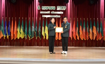 คณะอุตสาหกรรมบริการ จัดพิธีมอบรางวัลเชิดชูเกียรติบุคลากรสายวิชาการ เนื่องในวันสถาปนาคณะฯ ครบรอบปีที่ 4 "อาจารย์ที่ส่งนิสิตเข้าประกวดและได้รับรางวัลระดับชาติ"