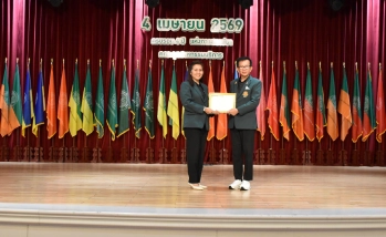 คณะอุตสาหกรรมบริการ จัดพิธีมอบรางวัลเชิดชูเกียรติบุคลากรสายวิชาการ เนื่องในวันสถาปนาคณะฯ ครบรอบปีที่ 4 "อาจารย์ที่ส่งนิสิตตีพิมพ์ในวารสารวิชาการระดับชาติและนานาชาติ"