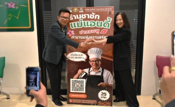 คณบดีคณะศึกษาศาสตร์ มก. เยี่ยมชม ชาชัก แม่แอนดี้ ปากชมพู ในโอกาสโครงการประชุมสัญจรคณะกรรมการวิชาการ (ก.ว.ช.)