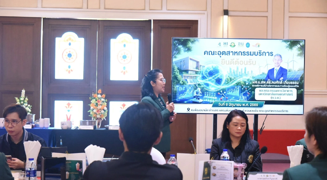 หลักสูตร บธ.บ. สาขาวิชาการจัดการธุรกิจการบิน (ABM) คณะอุตสาหกรรมบริการ นำเสนอภาพรวมสาขาวิชา แก่คณะกรรมการวิชาการ มหาวิทยาลัยเกษตรศาสตร์ (ก.ว.ช.) ในโครงการประชุมสัญจร ประจำปี 2569