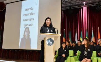 ภาษาอังกฤษเพื่ออุตสาหกรรมบริการ (ESI) นำเสนอภาพรวมและนโยบายการดูแลนิสิต แก่ผู้ปกครองในงาน "ผู้บริหารพบผู้ปกครอง ประจำปีการศึกษา 2569"