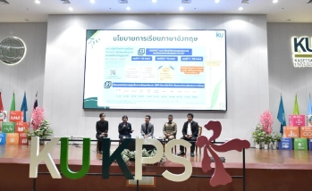 คณะอุตสาหกรรมบริการ นำคณะผู้บริหารเข้าร่วมโครงการ “ผู้บริหารพบผู้ปกครอง KU86” ประจำปี 2569