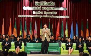 เสริมพลังใจต้อนรับนิสิตใหม่! “เกรท วรินทร” ร่วมบรรยายพิเศษ “ชีวิตในรั้วมหาวิทยาลัย” จุดประกายแรงบันดาลใจและมอบแนวคิดการใช้ชีวิตให้ชาว HI