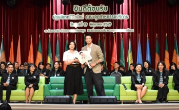 บรรยากาศสุดเอ็กซ์คลูซีฟ! “เกรท วรินทร” เปิดช่วง Q&amp;A ร่วมตอบคำถามและมอบของที่ระลึกสุดพิเศษให้แก่นิสิตใหม่อย่างใกล้ชิด
