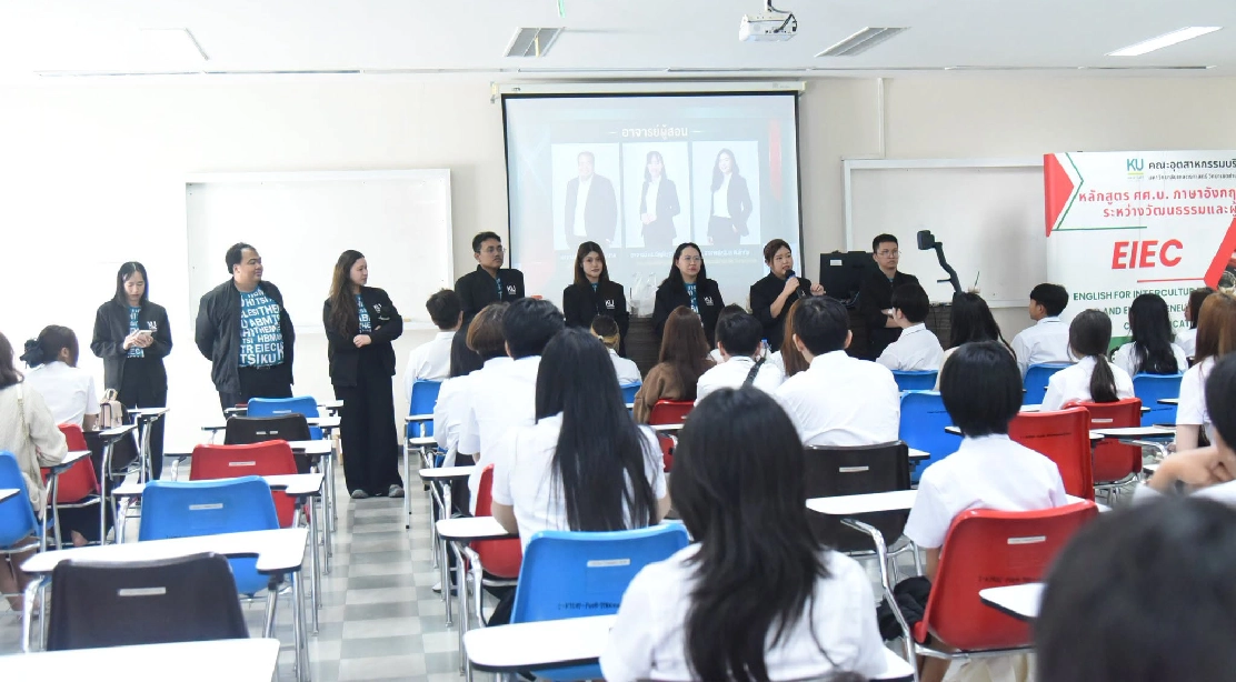 สู่มิติใหม่แห่งการสื่อสารระดับสากล! หลักสูตร ศศ.บ. สาขาวิชาภาษาอังกฤษเพื่อการสื่อสารระหว่างวัฒนธรรมและผู้ประกอบการ (EIEC) จัดโครงการปฐมนิเทศนิสิตใหม่ ประจำปีการศึกษา 2569 
