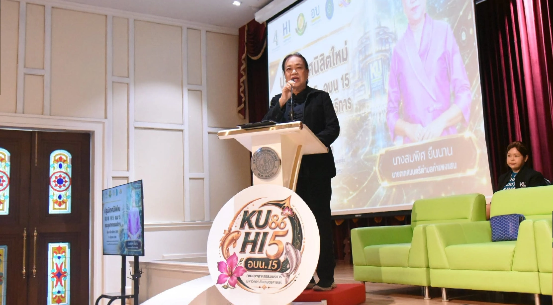 นายกเทศมนตรีตำบลกำแพงแสน ร่วมบรรยายพิเศษและต้อนรับนิสิตใหม่ครอบครัว HI อย่างอบอุ่น