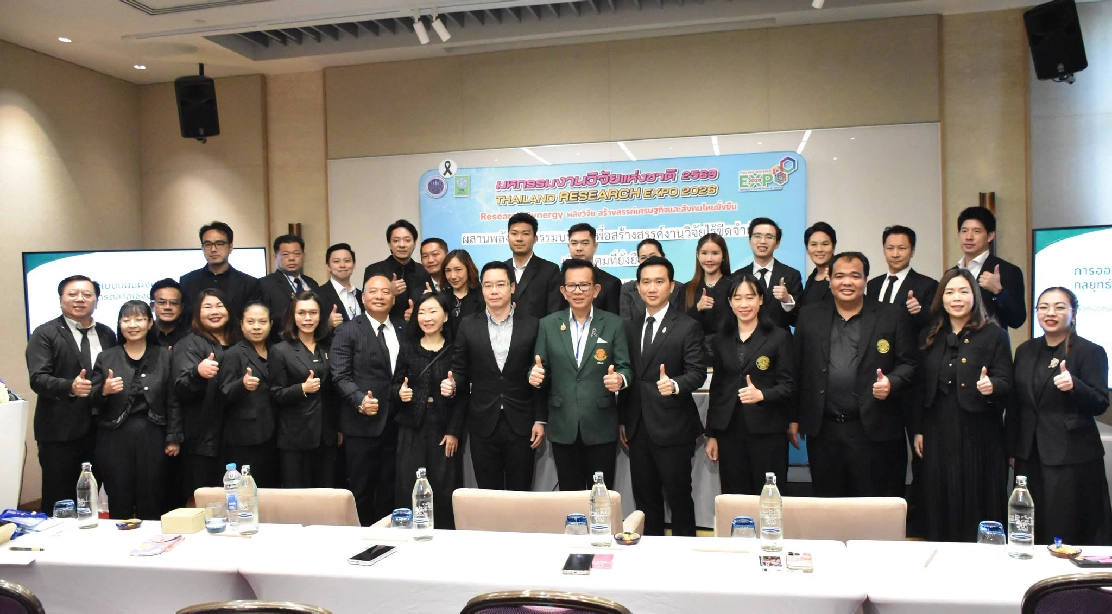 ปฐมคณบดีพร้อมคณาจารย์และนิสิตบัณฑิตศึกษา คณะอุตสาหกรรมบริการ ร่วมนำเสนอผลงานวิจัยในงาน "มหกรรมงานวิจัยแห่งชาติ 2569"