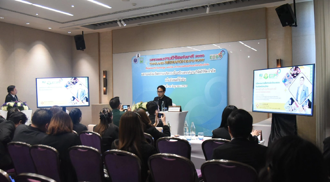ปฐมคณบดีพร้อมคณาจารย์และนิสิตบัณฑิตศึกษา คณะอุตสาหกรรมบริการ เข้าร่วมรับฟังการบรรยายผลงานวิชาการในงาน "มหกรรมงานวิจัยแห่งชาติ 2569"