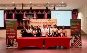 ปฐมคณบดีร่วมถ่ายภาพ ณ บูธประชาสัมพันธ์หลักสูตร ศศ.บ. สาขาวิชาภาษาอังกฤษเพื่อการสื่อสารระหว่างวัฒนธรรมและผู้ประกอบการ (EIEC) ในงาน “Open House KU KPS 2026”