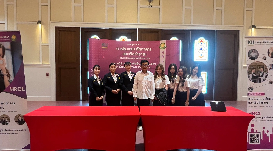 ปฐมคณบดีร่วมถ่ายภาพ ณ บูธประชาสัมพันธ์หลักสูตร ศศ.บ. สาขาวิชาการโรงแรม ภัตตาคาร และเรือสำราญ (HRCL) ในงาน “Open House KU KPS 2026”