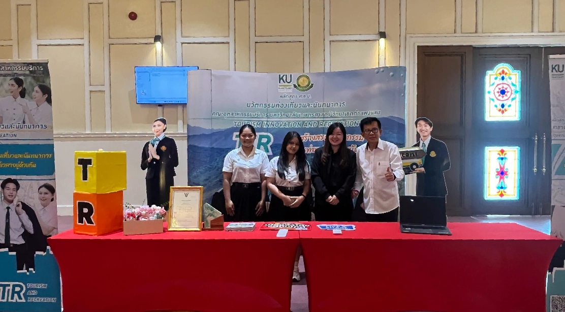 ปฐมคณบดีร่วมถ่ายภาพ ณ บูธประชาสัมพันธ์หลักสูตร ศศ.บ.สาขาวิชาการท่องเที่ยวและนันทนาการ (TR) ในงาน “Open House KU KPS 2026”