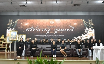 คณะอุตสาหกรรมบริการ ร่วมพิธีไหว้ครูในโครงการ “ศรัทธาครู คู่นนทรี” ประจำปีการศึกษา 2569