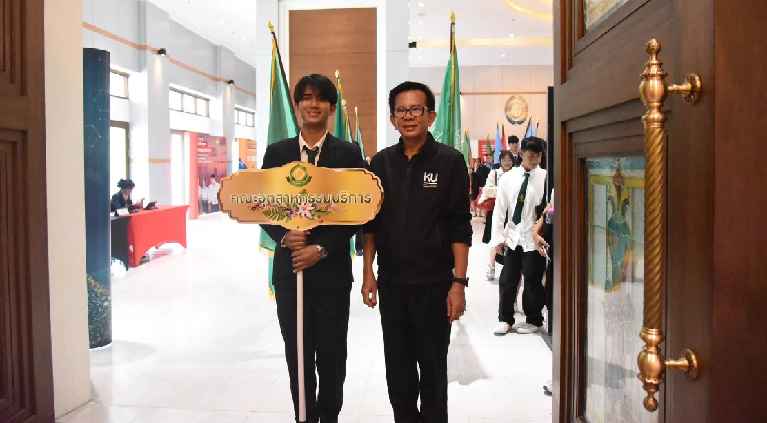 คณะอุตสาหกรรมบริการ แสดงพลังความสามัคคี ร่วมพิธีไหว้ครูคณะอุตสาหกรรมบริการ ประจำปีการศึกษา 2569