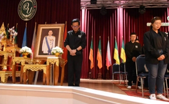 คณะอุตสาหกรรมบริการ มหาวิทยาลัยเกษตรศาสตร์ ร่วมถวายความอาลัยแด่ สมเด็จพระนางเจ้าสิริกิติ์ พระบรมราชินีนาถ พระบรมราชชนนีพันปีหลวง และสมเด็จพระเจ้าลูกเธอ เจ้าฟ้าพัชรกิติยาภา นเรทิราเทพยวดี กรมหลวงราชสาริณีสิริพัชร มหาวัชรราชธิดา