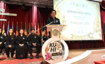 รองศาสตราจารย์ ดร.อนามัย ดำเนตร ให้เกียรติเป็นประธานในพิธีเปิดโครงการไหว้ครูคณะอุตสาหกรรมบริการ “อุตสาหกรรมบริการบูชาครู” ประจำปีการศึกษา 2569
