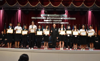 คณะอุตสาหกรรมบริการ มอบรางวัลเชิดชูเกียรติแก่คณะกรรมการสโมสรนิสิต ประจำปีการศึกษา 2568