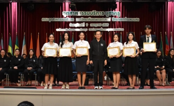 คณะอุตสาหกรรมบริการ มอบรางวัลเชิดชูเกียรติแก่นิสิตที่มีผลงาน ด้านการแข่งขันกีฬา ประจำปีการศึกษา 2568