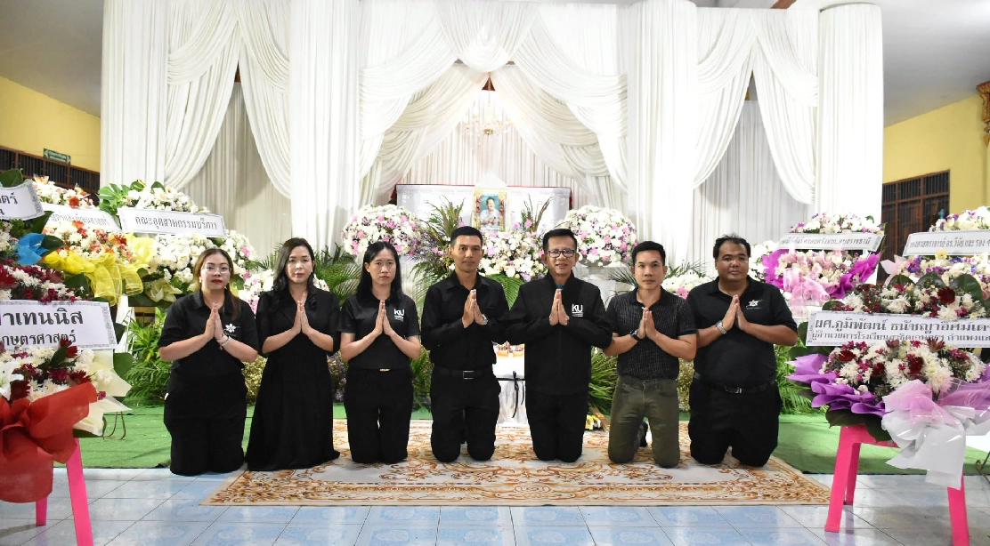 คณะอุตสาหกรรมบริการ ร่วมไว้อาลัยและเป็นเจ้าภาพสวดพระอภิธรรม คุณแม่สุรินทร์ ตามประดิษฐ์ 