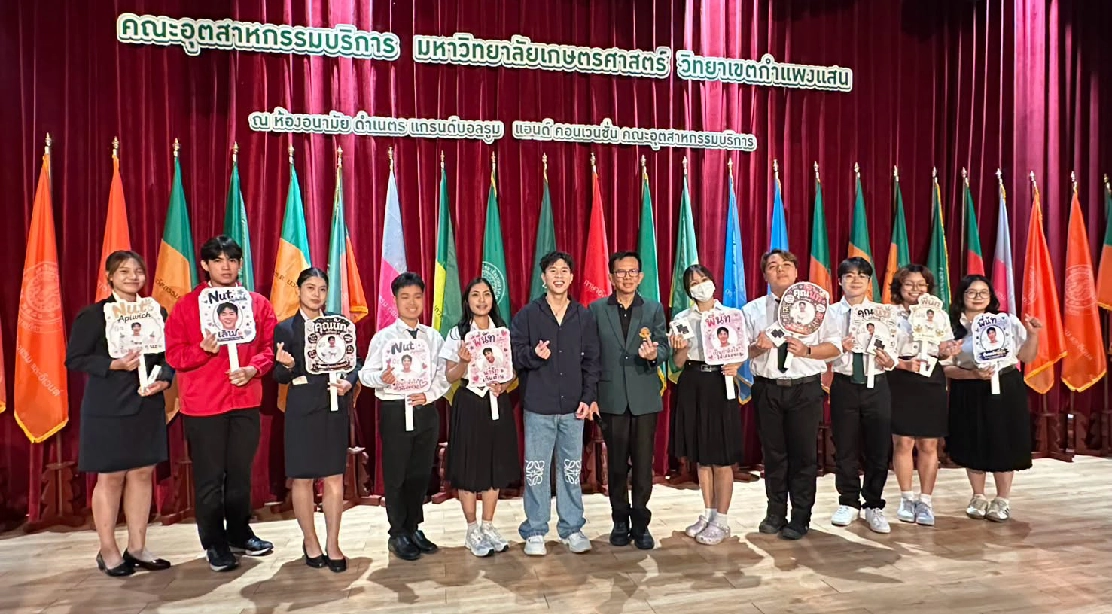 “คุณนัท อภิวิชญ์” เปิดช่วง Q&amp;A ร่วมตอบคำถามและมอบของที่ระลึกสุดพิเศษให้แก่นิสิตในกิจกรรม Job Fair 2026 ครั้งที่ 7