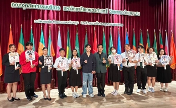 “คุณนัท อภิวิชญ์” เปิดช่วง Q&amp;A ร่วมตอบคำถามและมอบของที่ระลึกสุดพิเศษให้แก่นิสิตในกิจกรรม Job Fair 2026 ครั้งที่ 7