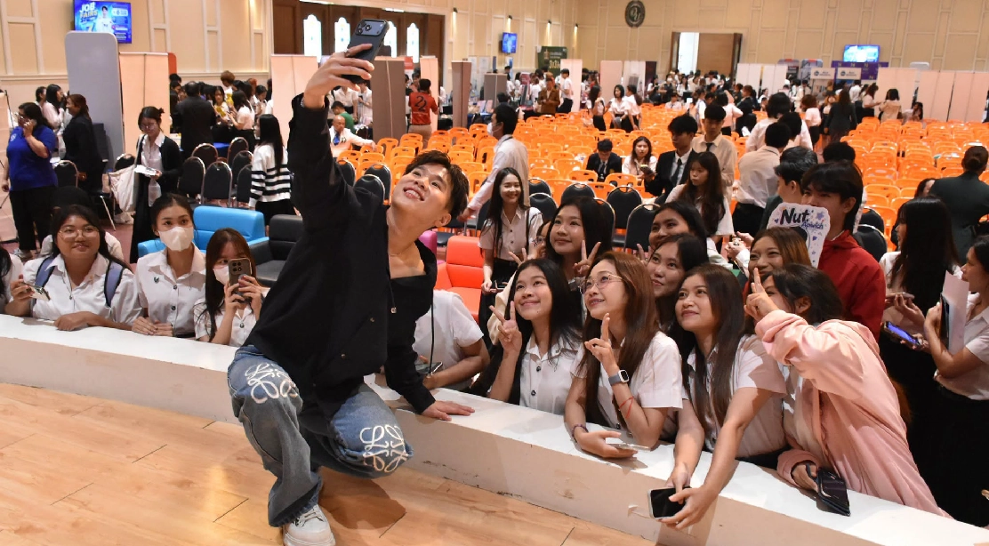 “คุณนัท อภิวิชญ์” อินฟลูเอนเซอร์ชื่อดัง ถ่ายภาพร่วมกับนิสิตคณะอุตสาหกรรมบริการ ในงาน Job Fairs 2026 ครั้งที่ 7