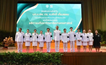 คณะอุตสาหกรรมบริการ เข้าร่วมพิธีรับพระบรมราชโองการโปรดเกล้าโปรดกระหม่อมแต่งตั้ง อธิการบดีมหาวิทยาลัยเกษตรศาสตร์ ลำดับที่ 16