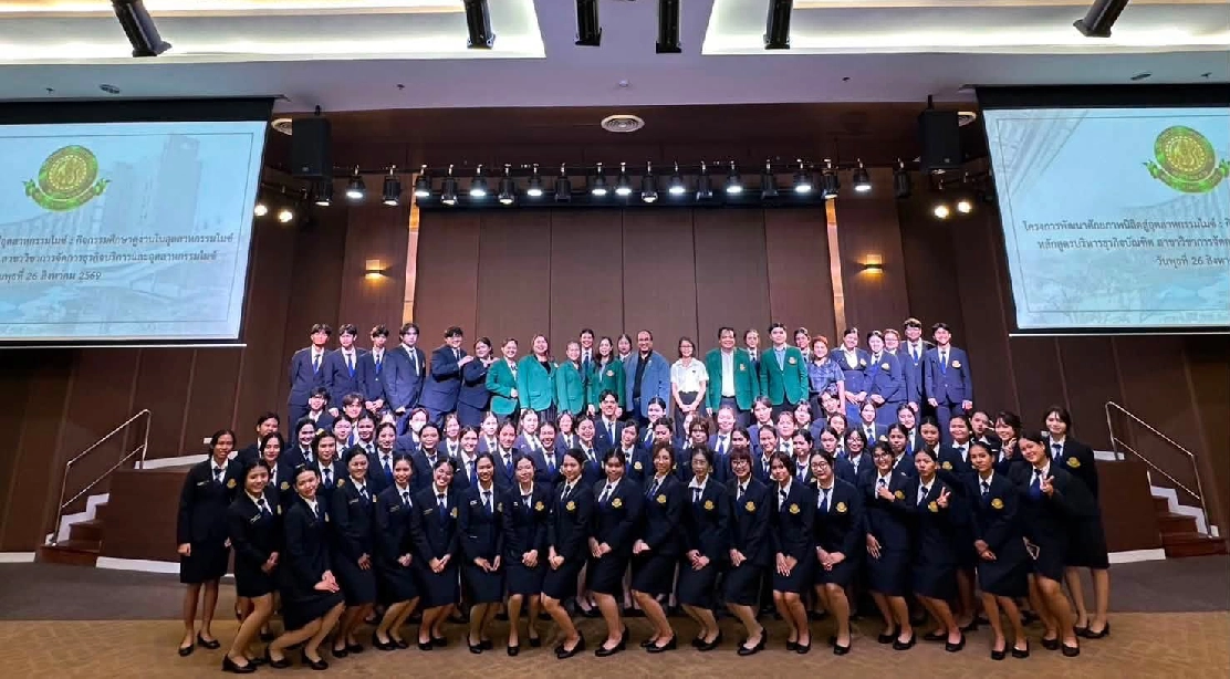 สาขาวิชาการจัดการธุรกิจบริการและอุตสาหกรรมไมซ์ ลงพื้นที่ศึกษาดูงาน ณ โรงแรม เดอะ เกษตร หัวหิน
