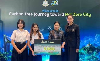 นิสิตสาขาวิชาอุตสาหกรรมการท่องเที่ยวและบริการ คว้ารางวัล Popular Vote โครงการ Green Awareness Digital Campaign "เที่ยวไทย ไม่ทิ้งคาร์บอน"