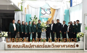คณะอุตสาหกรรมบริการร่วมแสดงความยินดีวันคล้ายวันสถาปนาคณะศิลปศาสตร์และวิทยาศาสตร์ ครบรอบ 33 ปี 