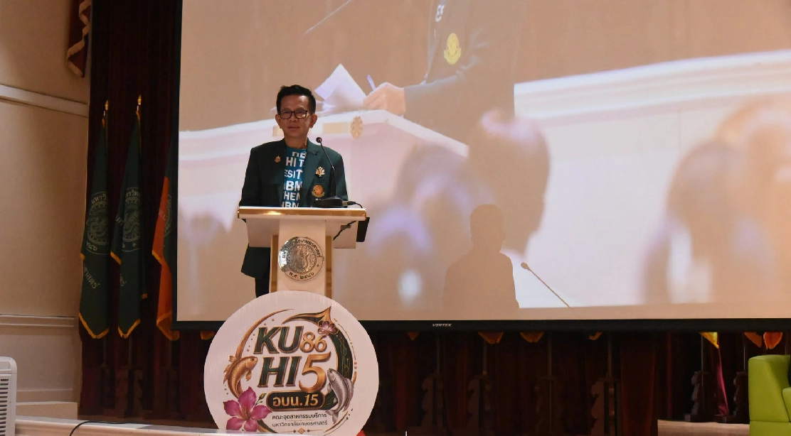 คณบดี คณะอุตสาหกรรมบริการ เป็นประธานในพิธีเปิดโครงการปฐมนิเทศนิสิตฝึกประสบการณ์และสหกิจศึกษา