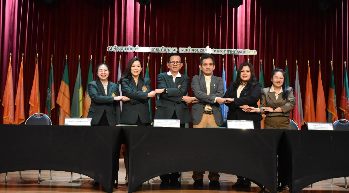คณะอุตสาหกรรมบริการ จับมือ IHG Thailand ลงนาม MOU ร่วมพัฒนาวิชาการ วิจัย และยกระดับวิชาชีพอุตสาหกรรมบริการ