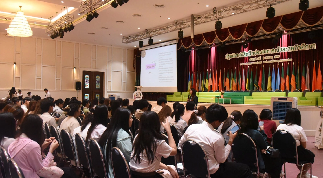 หลักสูตรศิลปศาสตรบัณฑิต สาขาวิชาการโรงแรม ภัตตาคาร และเรือสำราญ (HRCL) ได้จัดกิจกรรมปฐมนิเทศนิสิตฝึกประสบการณ์วิชาชีพและสหกิจศึกษา