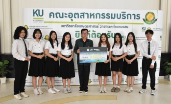 คณบดีคณะอุตสาหกรรมบริการร่วมแสดงความยินดีกับนิสิตทีม EcoX คว้ารางวัล Popular Vote ระดับประเทศ จากโครงการ Green Awareness Digital Campaign "เที่ยวไทย ไม่ทิ้งคาร์บอน"