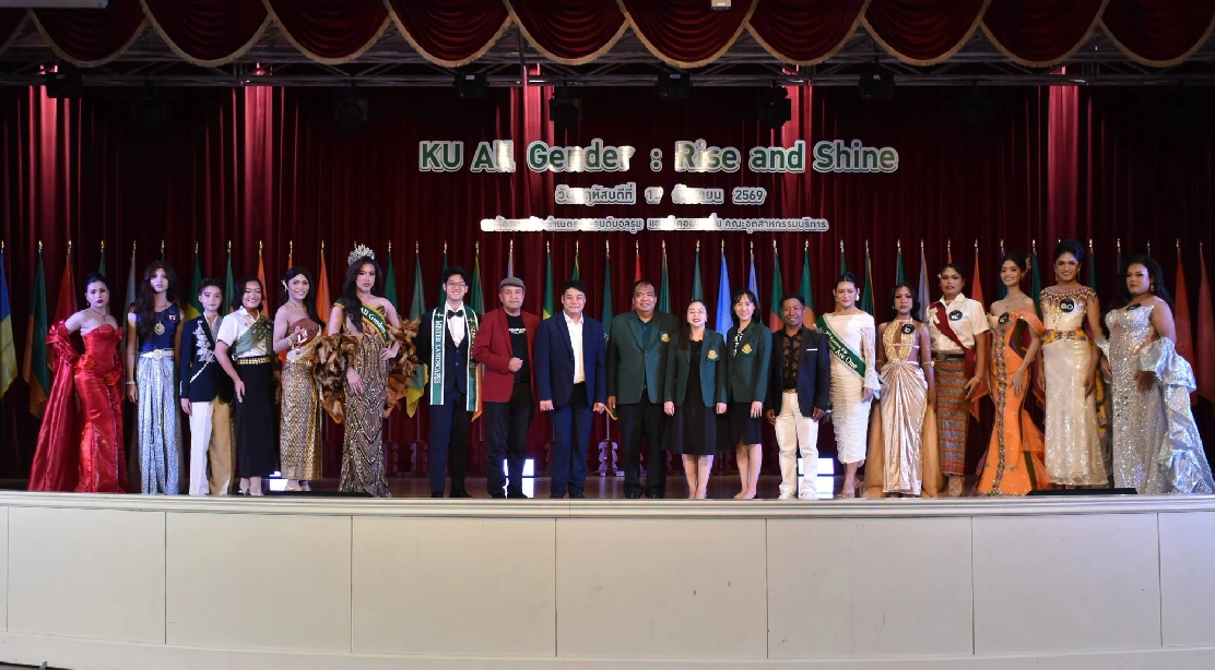 คณะผู้บริหาร คณะอุตสาหกรรมบริการ ให้เกียรติเป็นประธานในพิธีเปิดเวที "KU All GENDERS RISE &amp; SHINE" มุ่งส่งเสริมพื้นที่แห่งความมั่นใจและพลังแห่งความเท่าเทียม