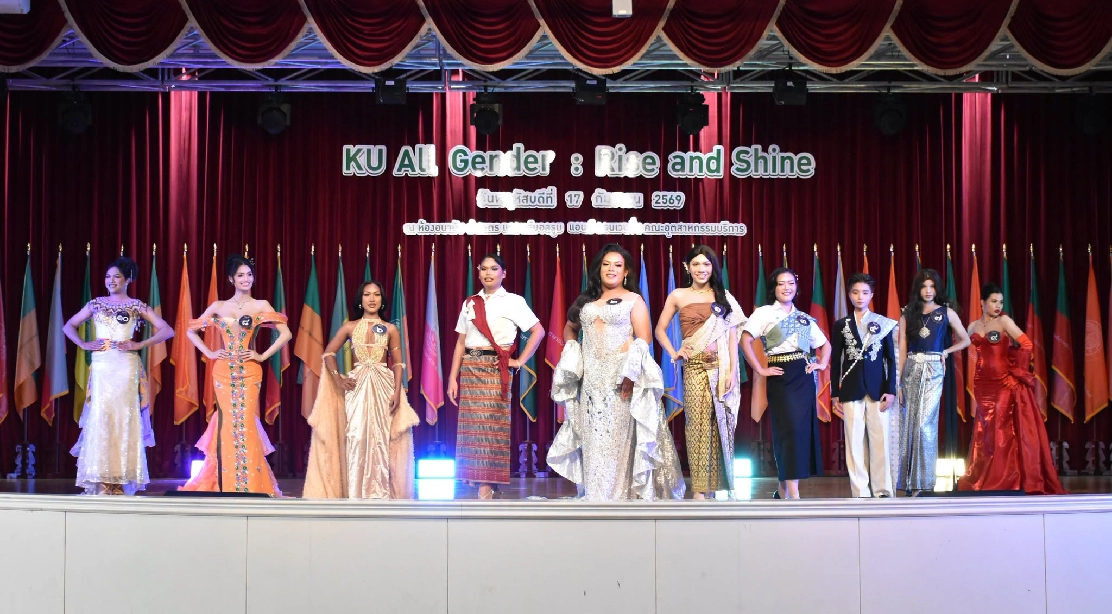 สโมสรนิสิตคณะอุตสาหกรรมบริการ จัดเต็มงานใหญ่ "KU All GENDERS RISE &amp; SHINE" มุ่งส่งเสริมพื้นที่แห่งความมั่นใจและพลังแห่งความเท่าเทียม